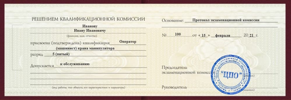 обучение на сварщика полуавтомат в челябинске. rs ud 2 2. обучение на сварщика полуавтомат в челябинске фото. обучение на сварщика полуавтомат в челябинске-rs ud 2 2. картинка обучение на сварщика полуавтомат в челябинске. картинка rs ud 2 2.